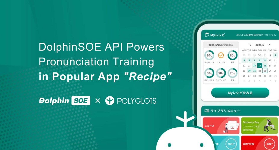 DolphinSOE Pronunciation Assessment Service Officially Adopted by Polyglots, K.K.